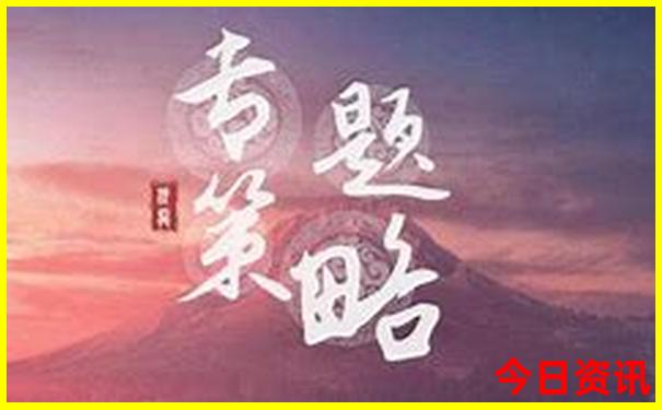黄石市旅游必去十大景点