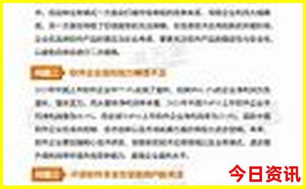 3天时间去哪里玩比较合适